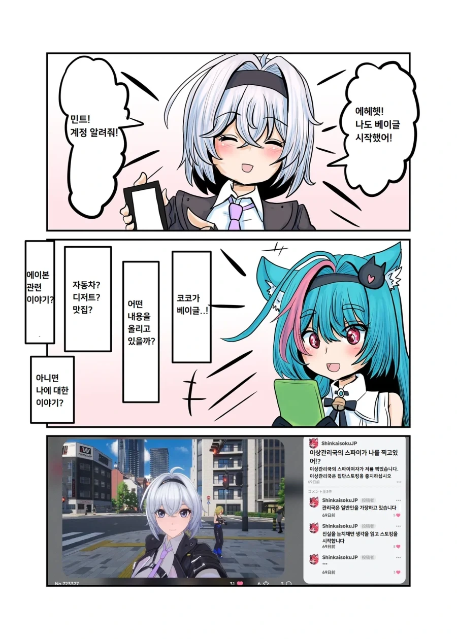 manga_76447997_fb9c_001.webp