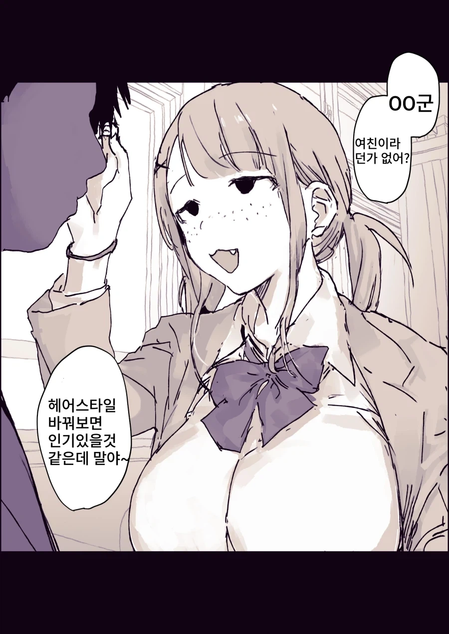 manga_76448681_199c_001.webp