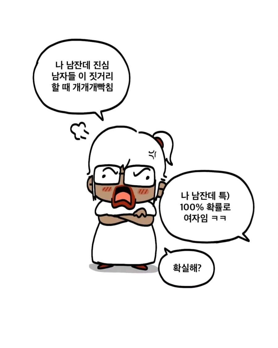 manga_76448743_f667_001.webp