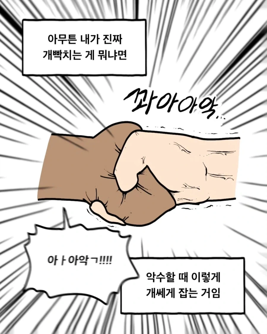 manga_76448743_f667_002.webp