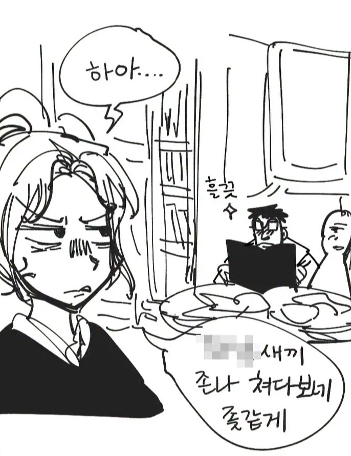 manga_76448765_53f0_001.webp