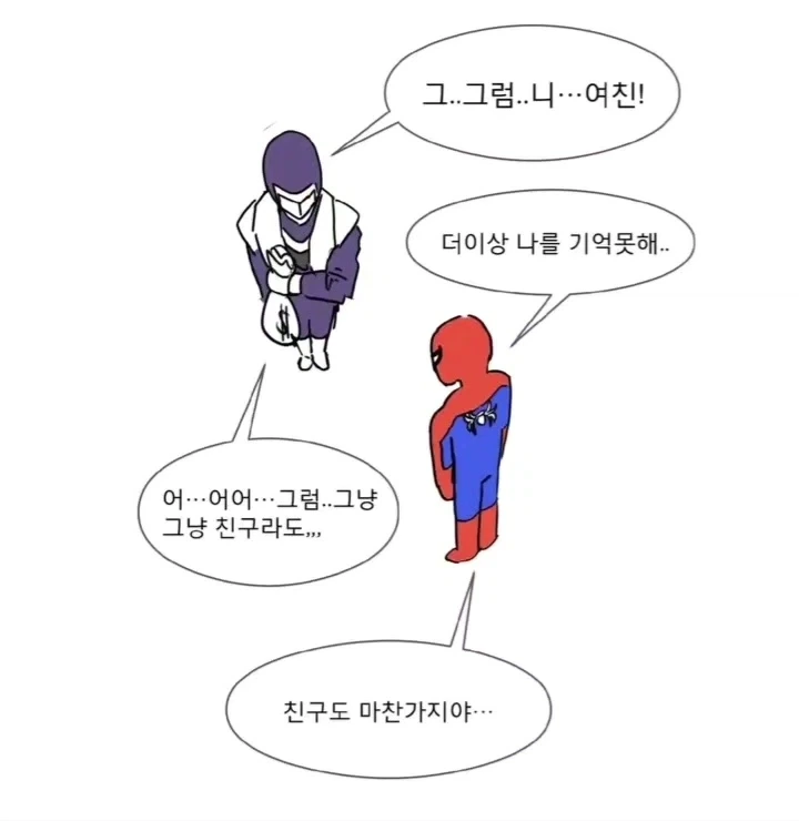 manga_76448802_a38b_003.webp