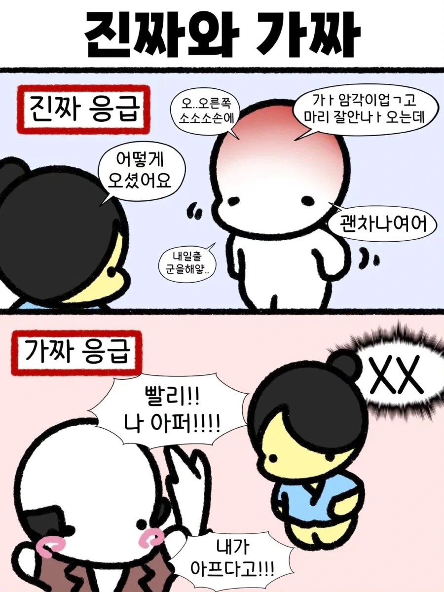 manga_76448870_7094_001.webp
