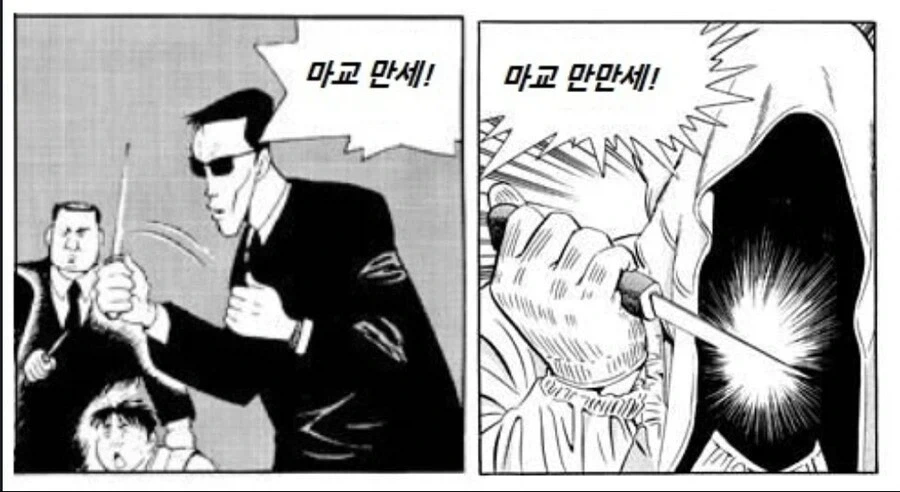 manga_76449055_9c60_001.webp