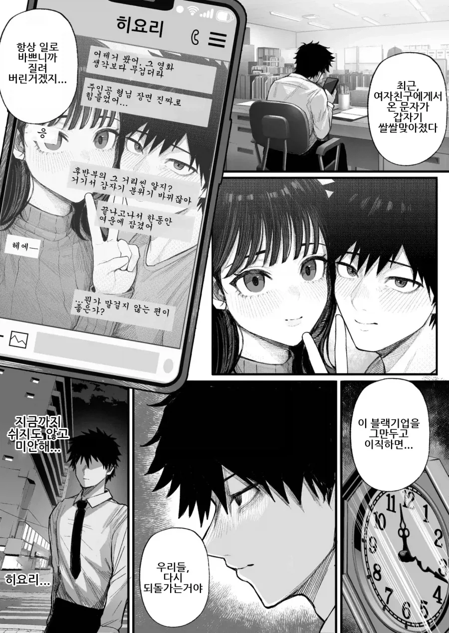 manga_76449084_cba4_001.webp