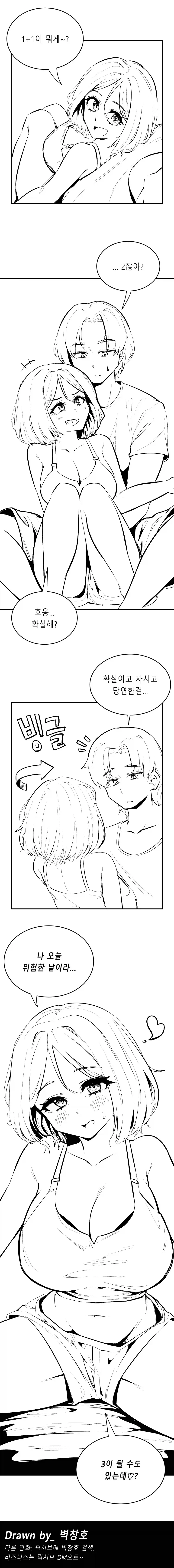 manga_76449600_8173_001.webp