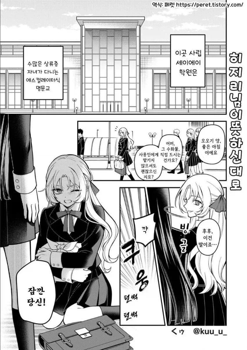 manga_76449665_496a_001.webp