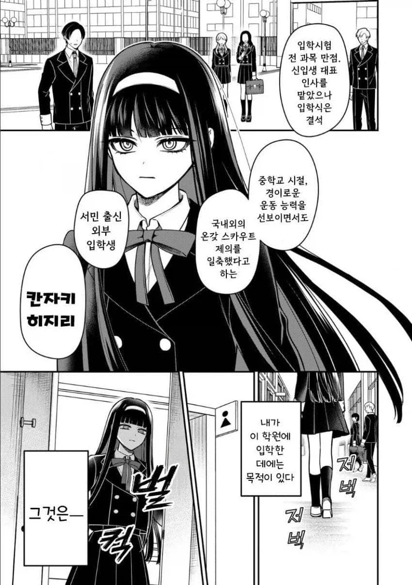 manga_76449665_496a_003.webp