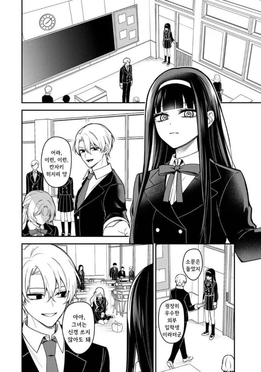 manga_76449665_496a_016.webp