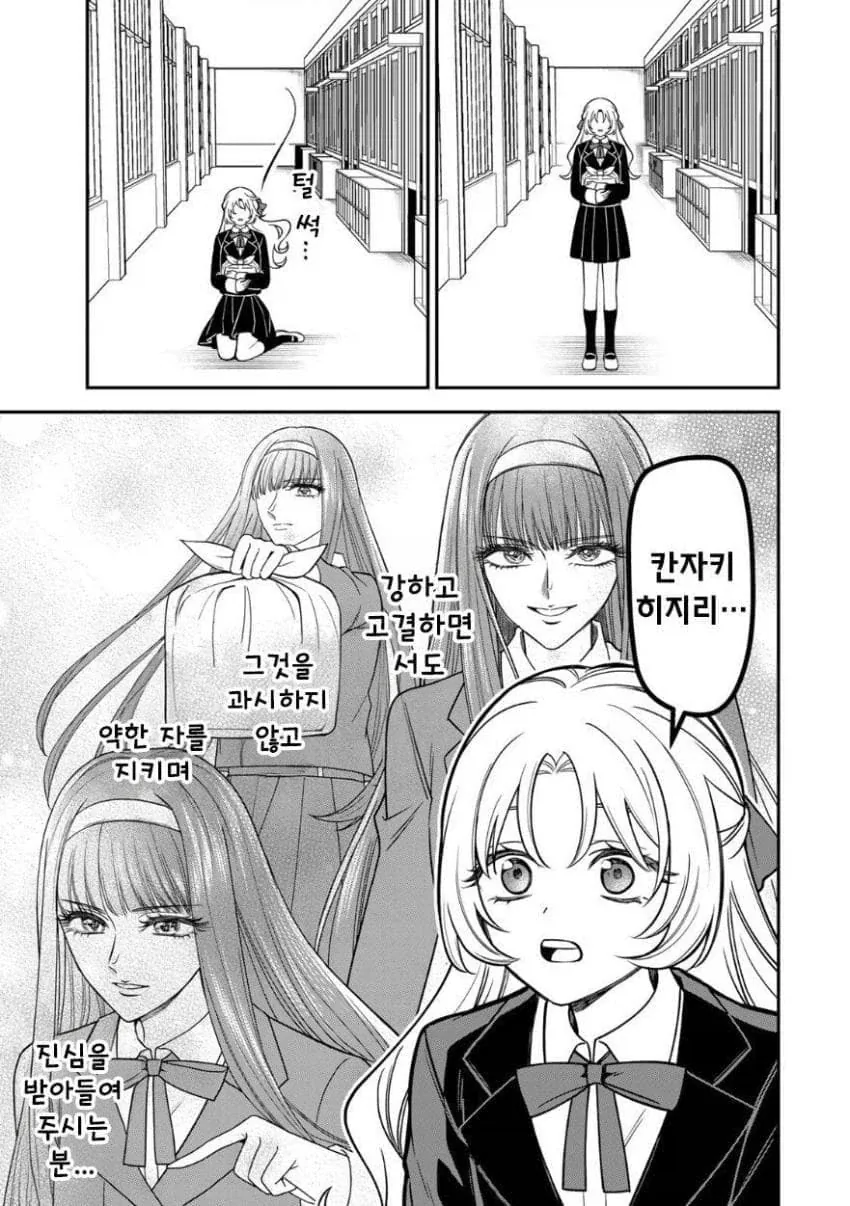 manga_76449665_496a_032.webp
