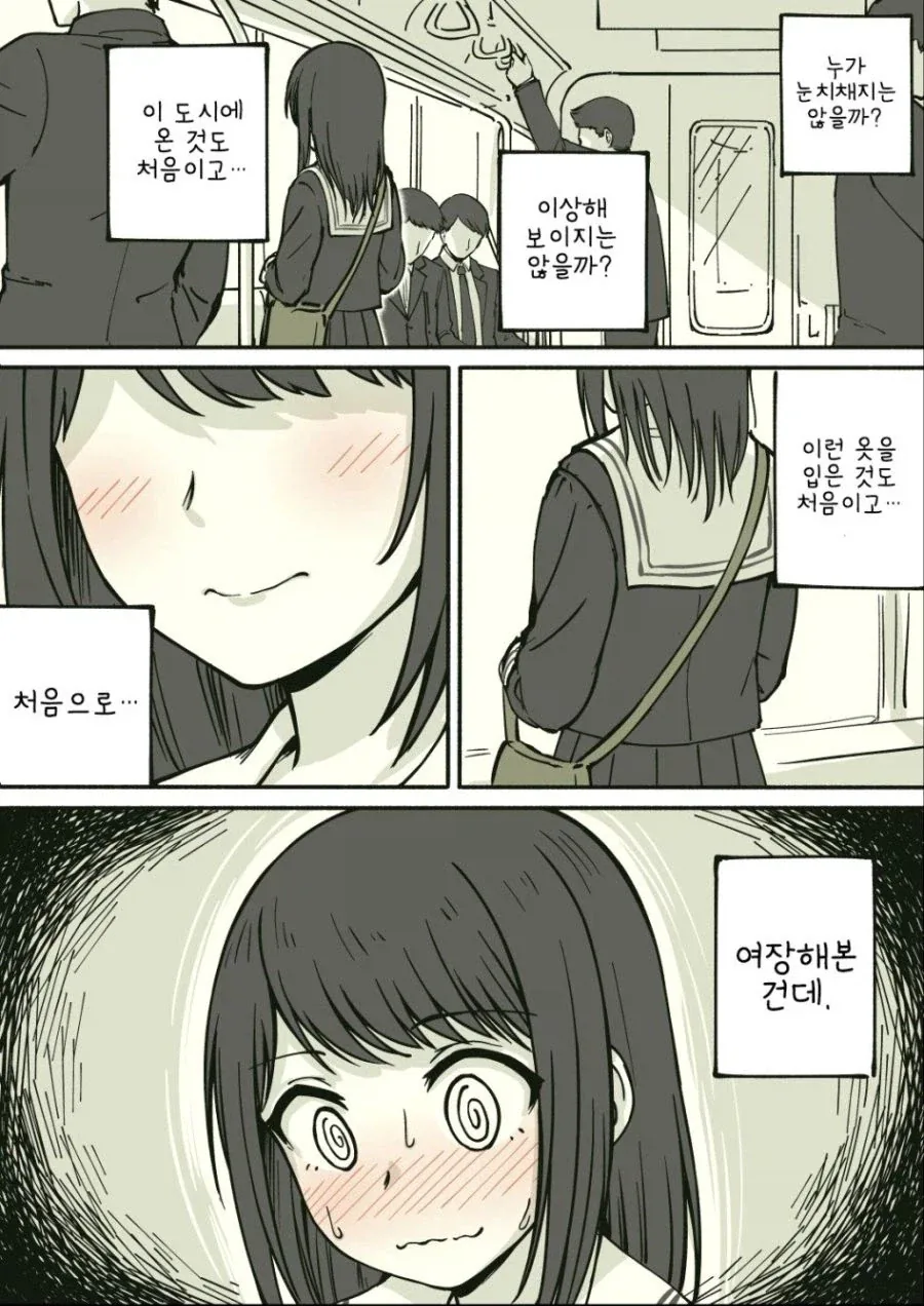 manga_76449865_5ff1_001.webp