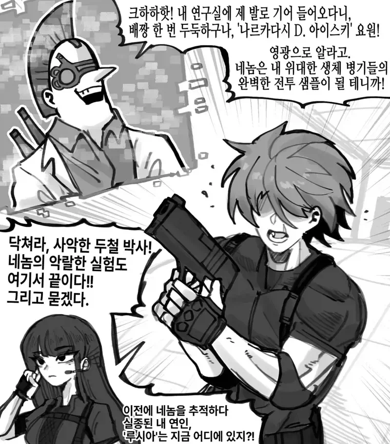manga_76450231_c341_001.webp