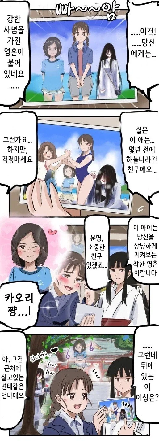 manga_76450436_0ec6_001.webp