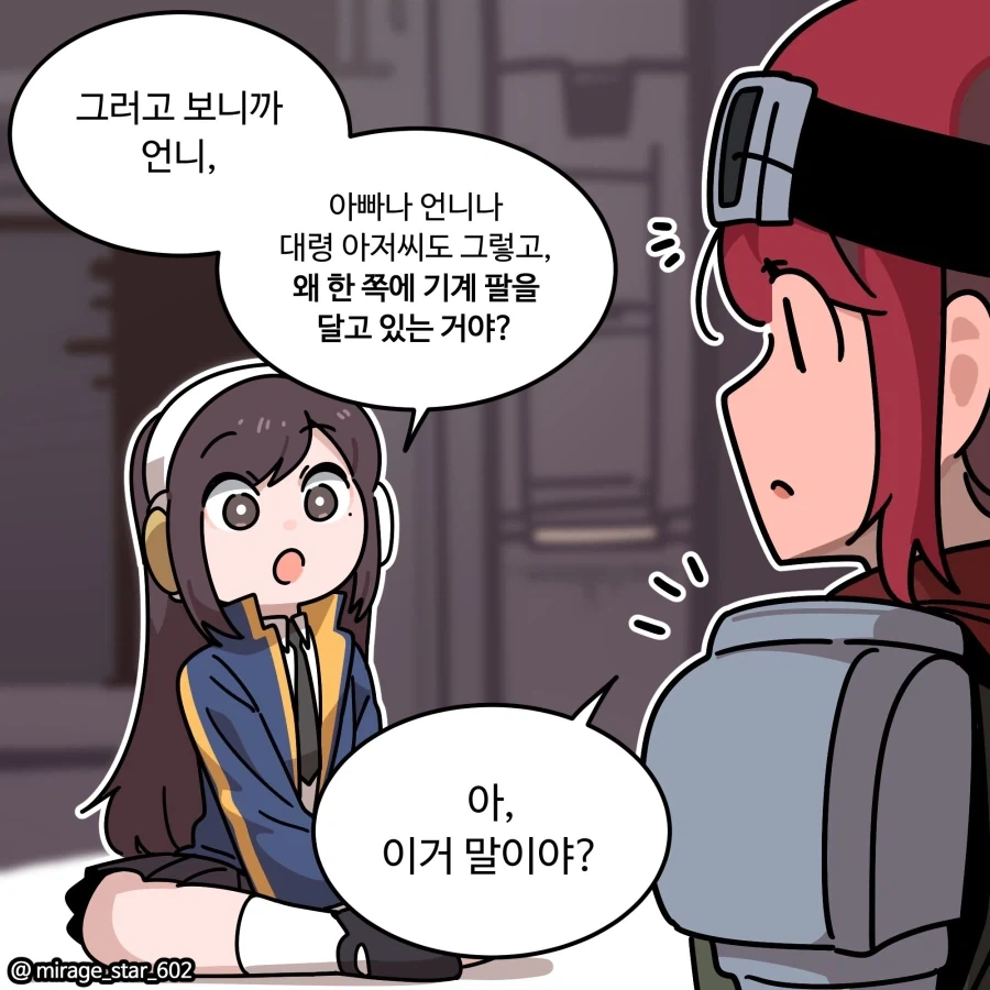 manga_76450637_69a4_001.webp