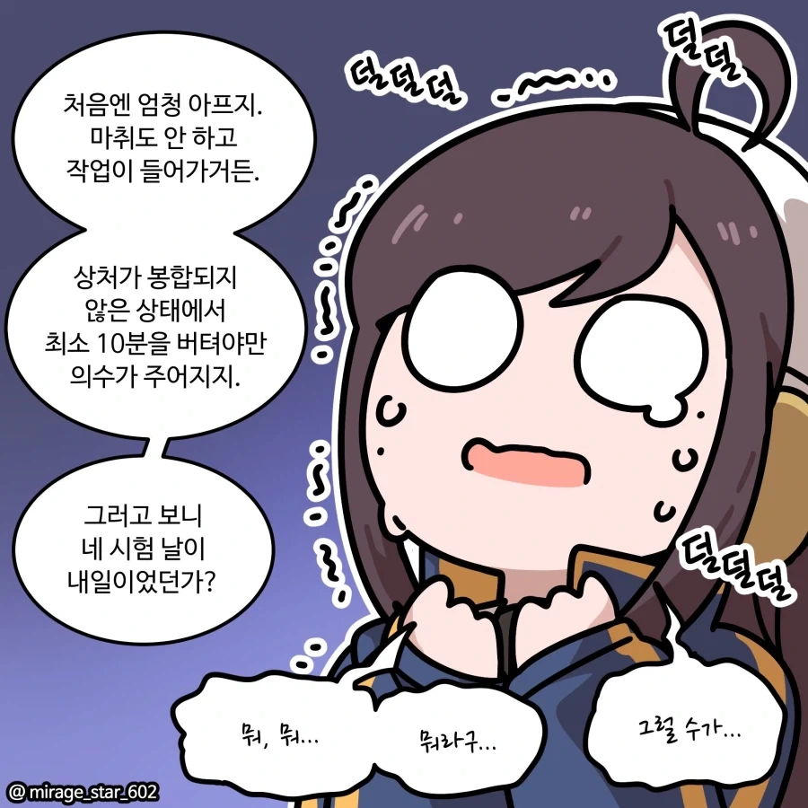 manga_76450637_69a4_003.webp