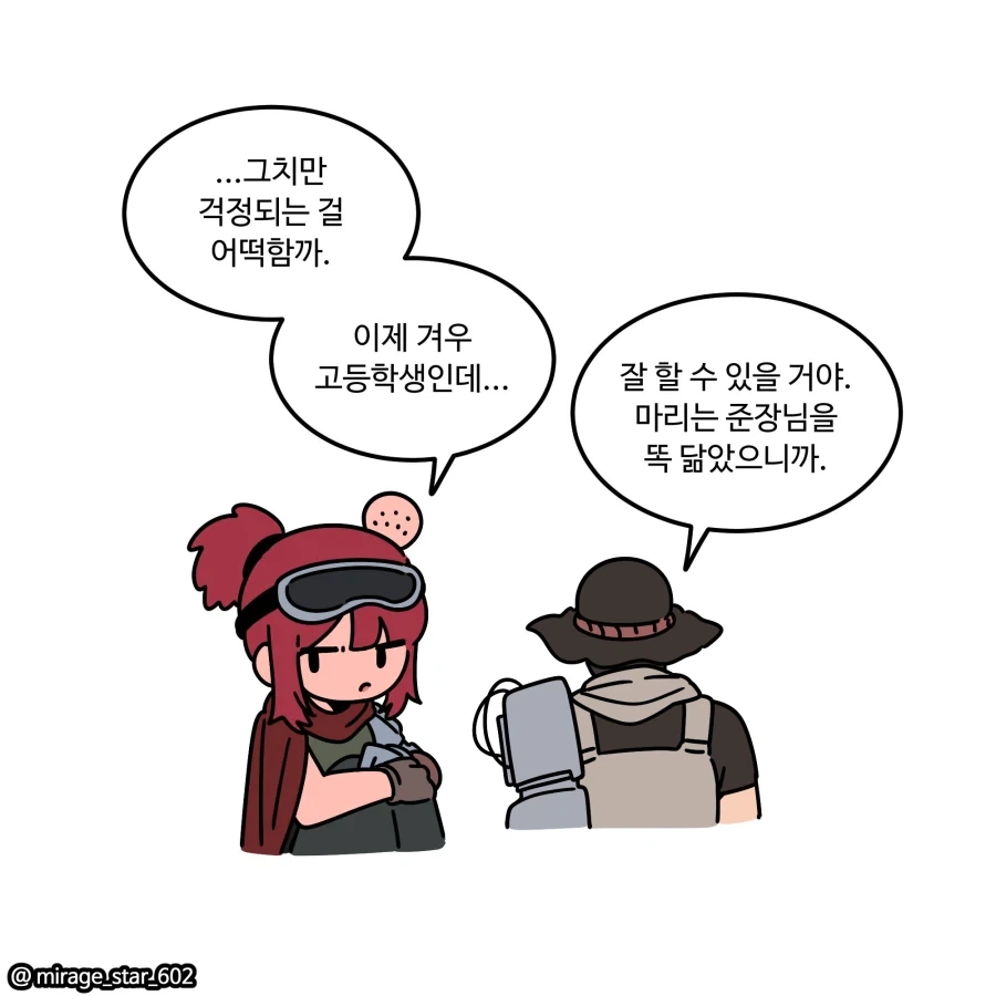 manga_76450637_69a4_005.webp