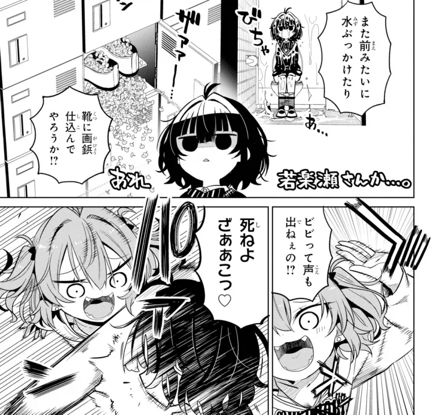 manga_76450932_04c0_001.webp