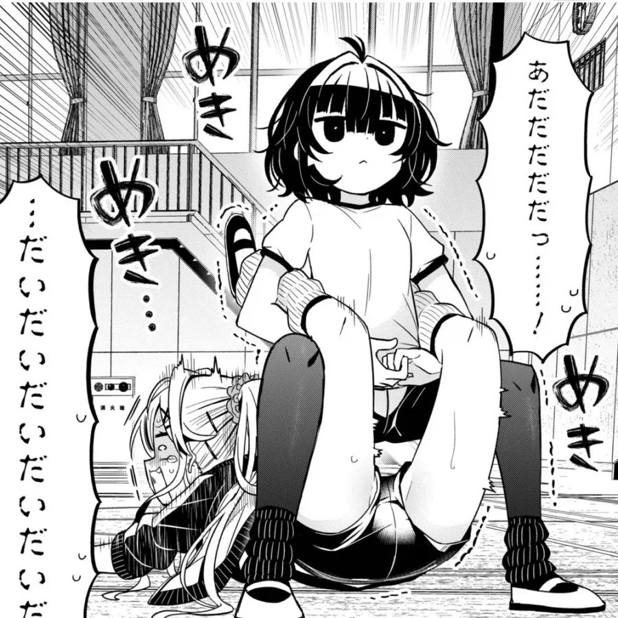 manga_76450932_04c0_006.webp