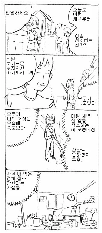 manga_768179_001.webp