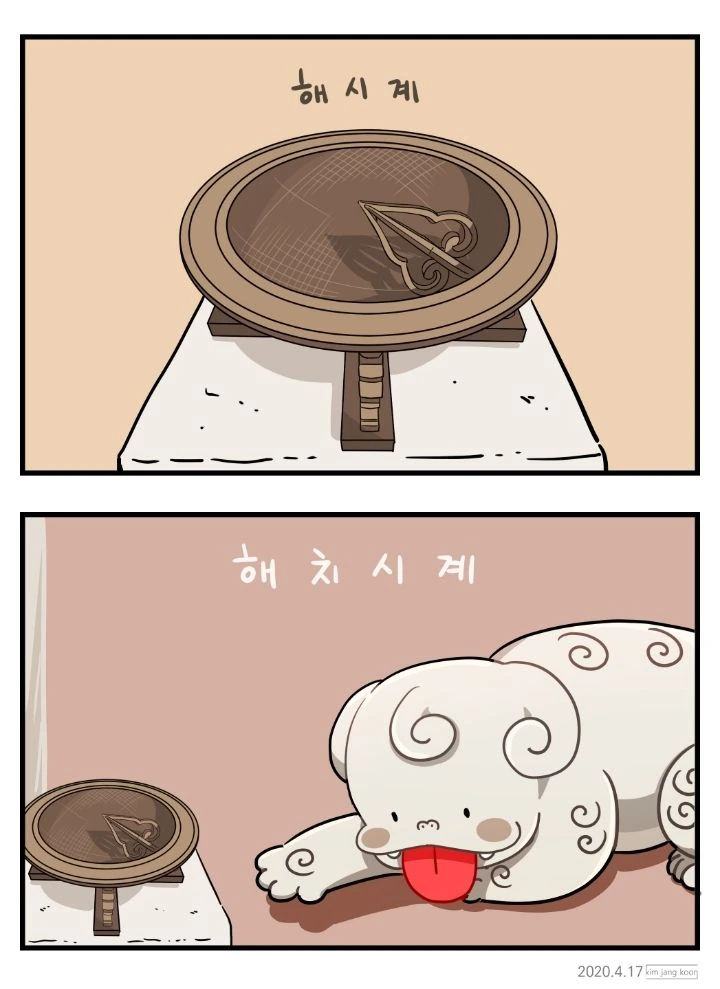 manga_768341_020.webp
