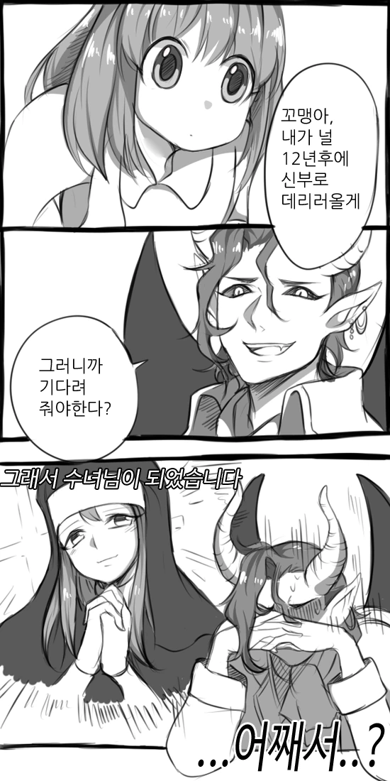manga_770637_001.webp