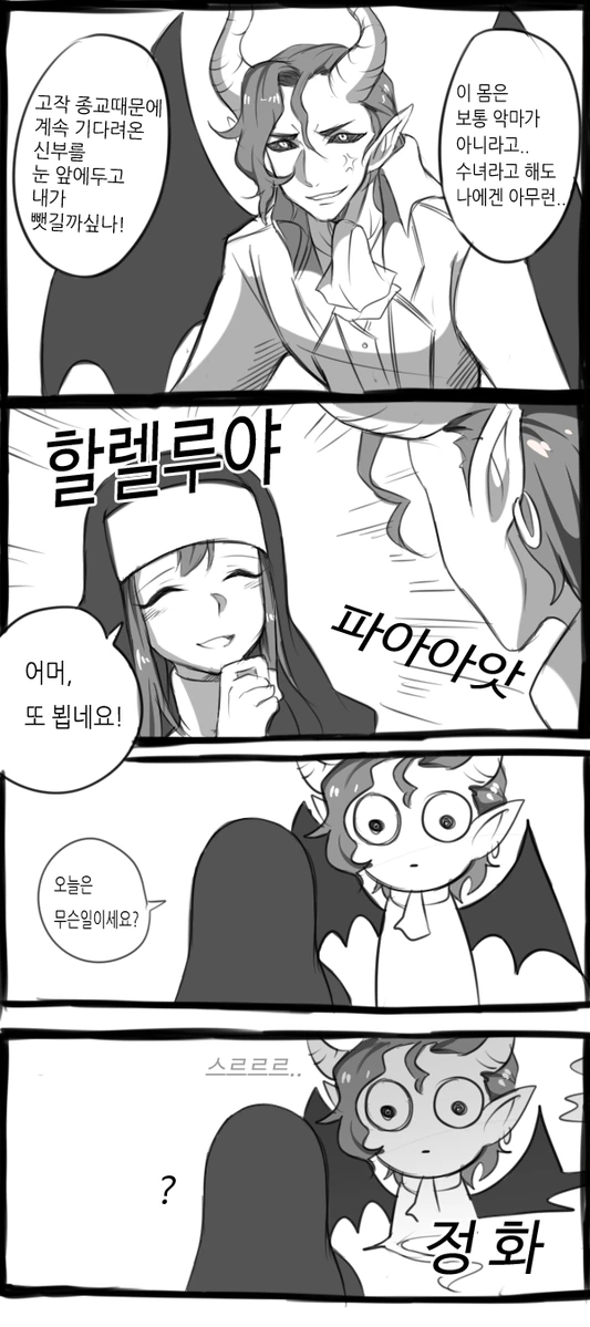 manga_770637_002.webp