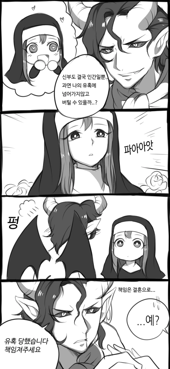 manga_770637_003.webp