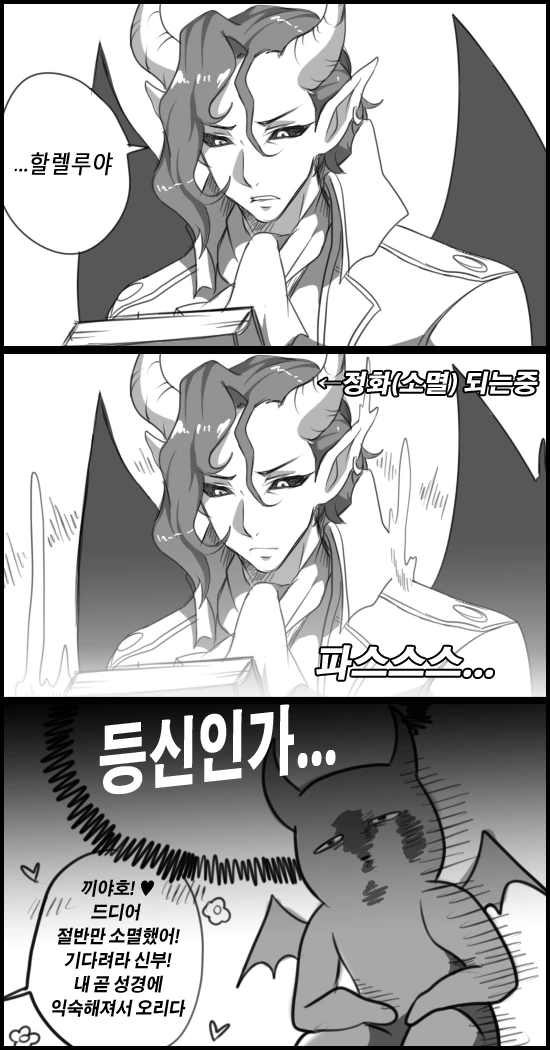 manga_770637_004.webp