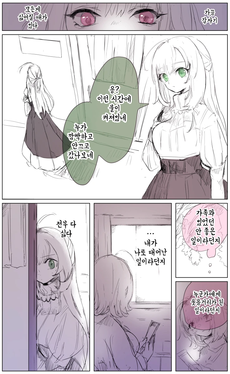 manga_792988_001.webp