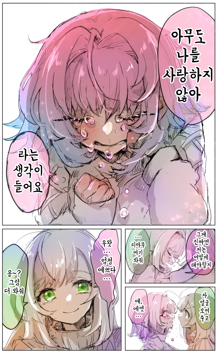 manga_792988_003.webp