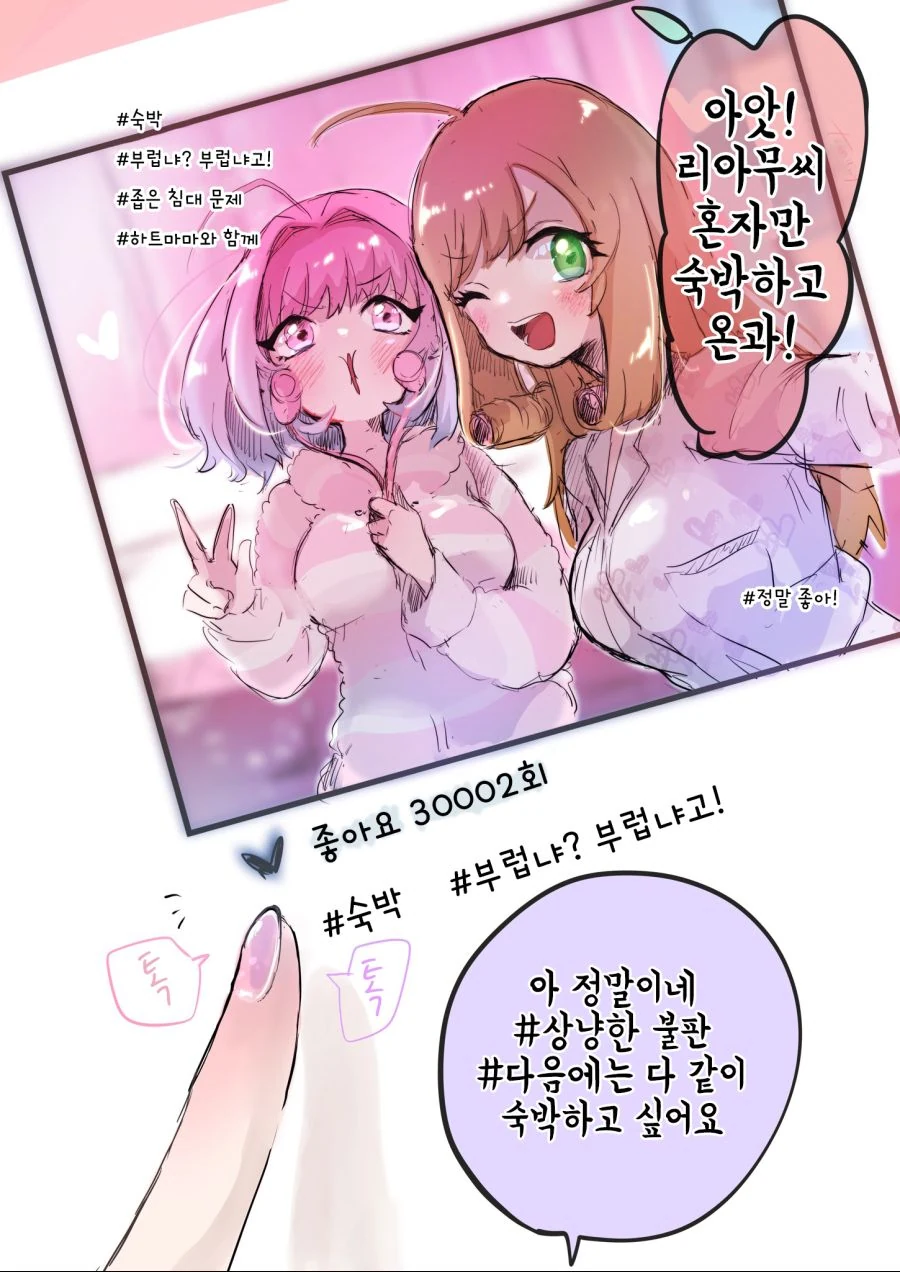 manga_792988_006.webp