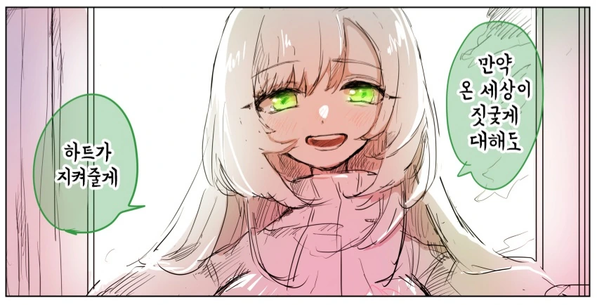 manga_792988_007.webp