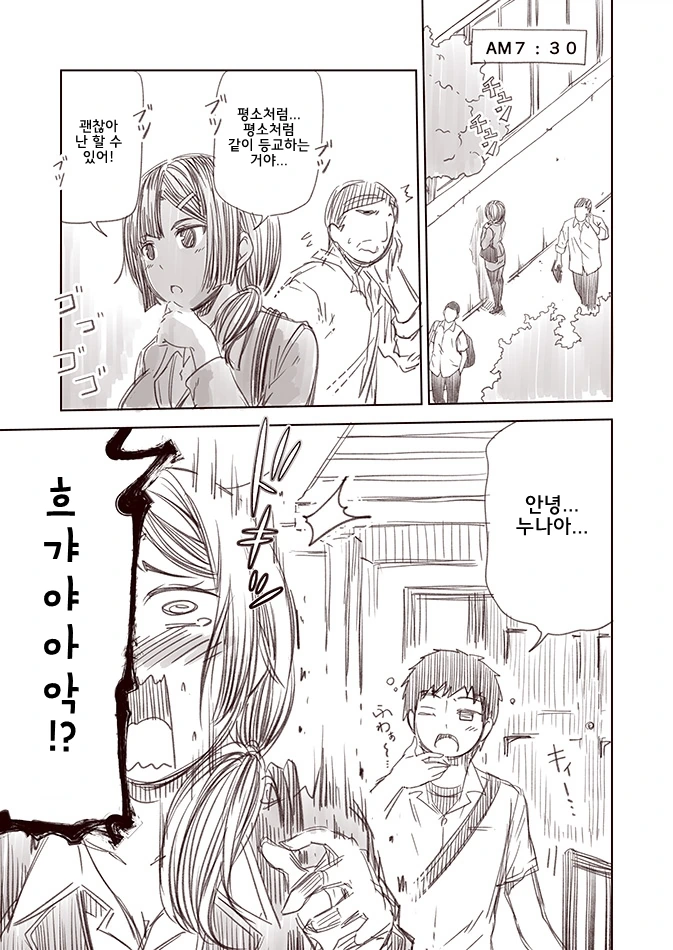 manga_793219_009.webp