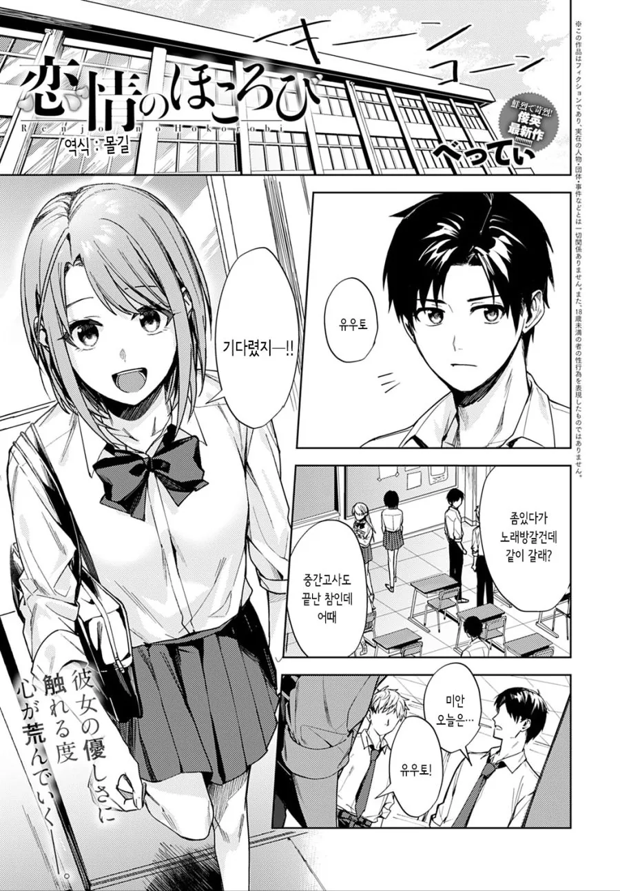 manga_793913_001.webp