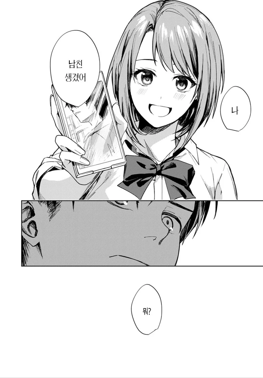 manga_793913_006.webp