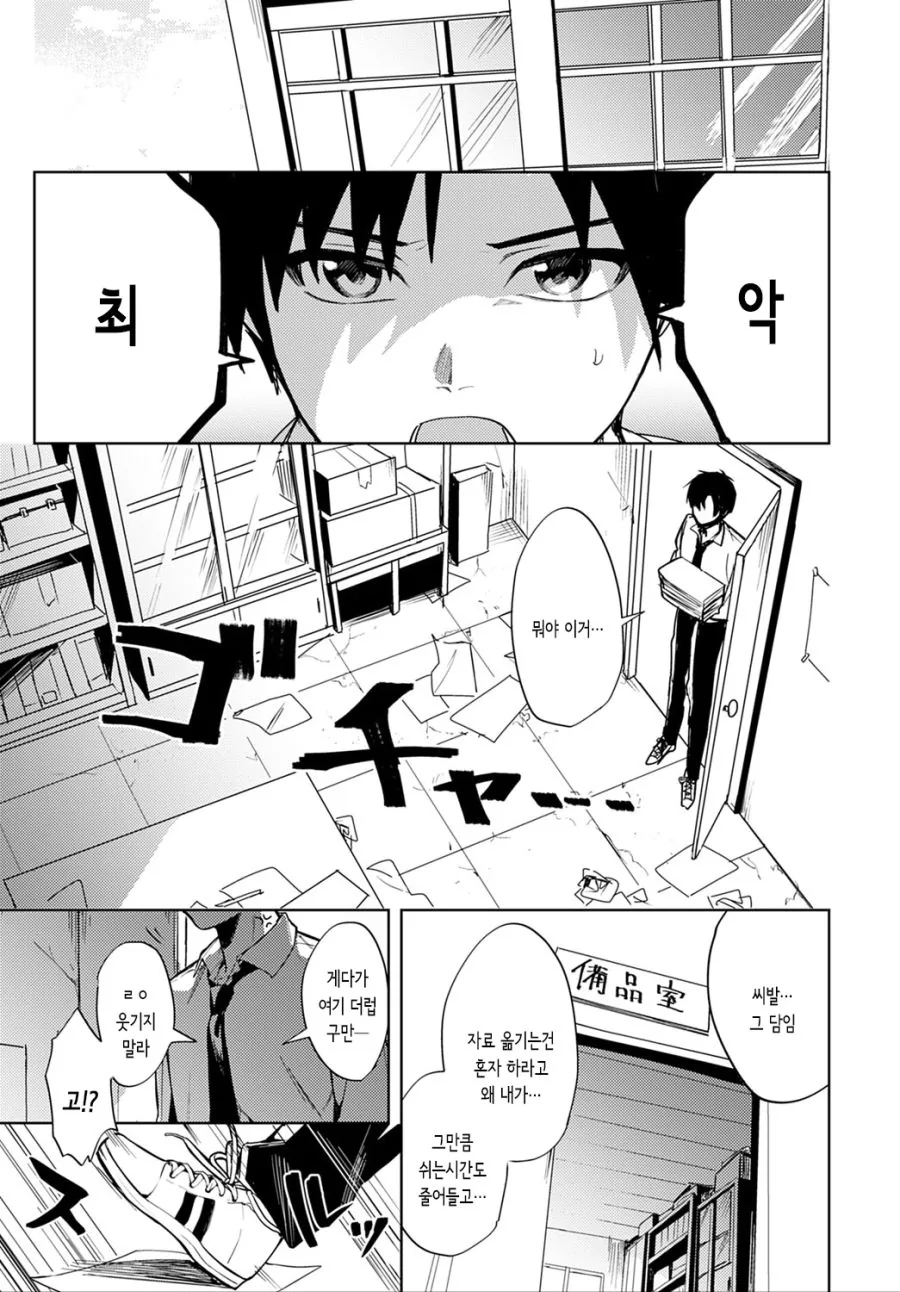 manga_793913_007.webp