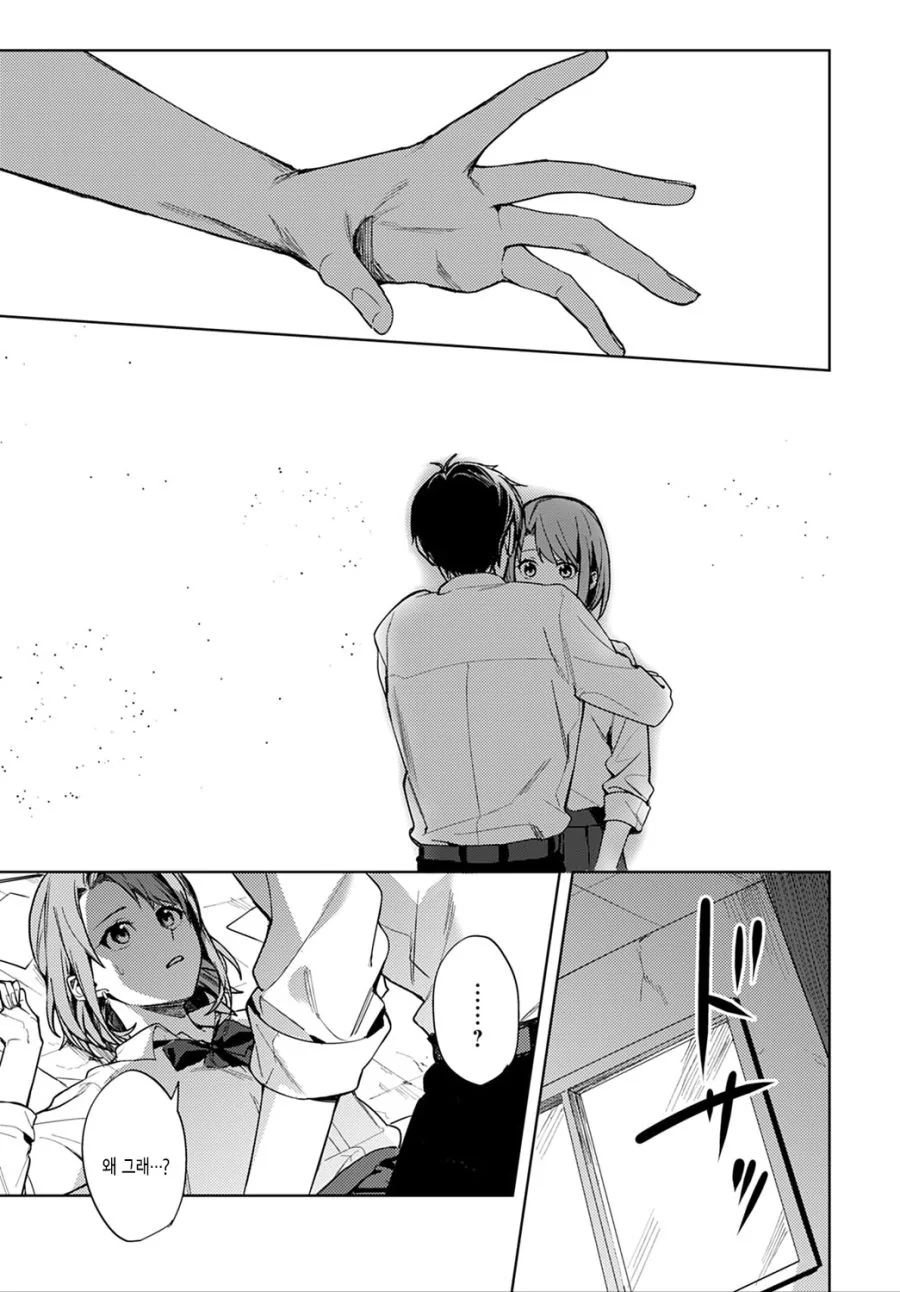 manga_793913_013.webp