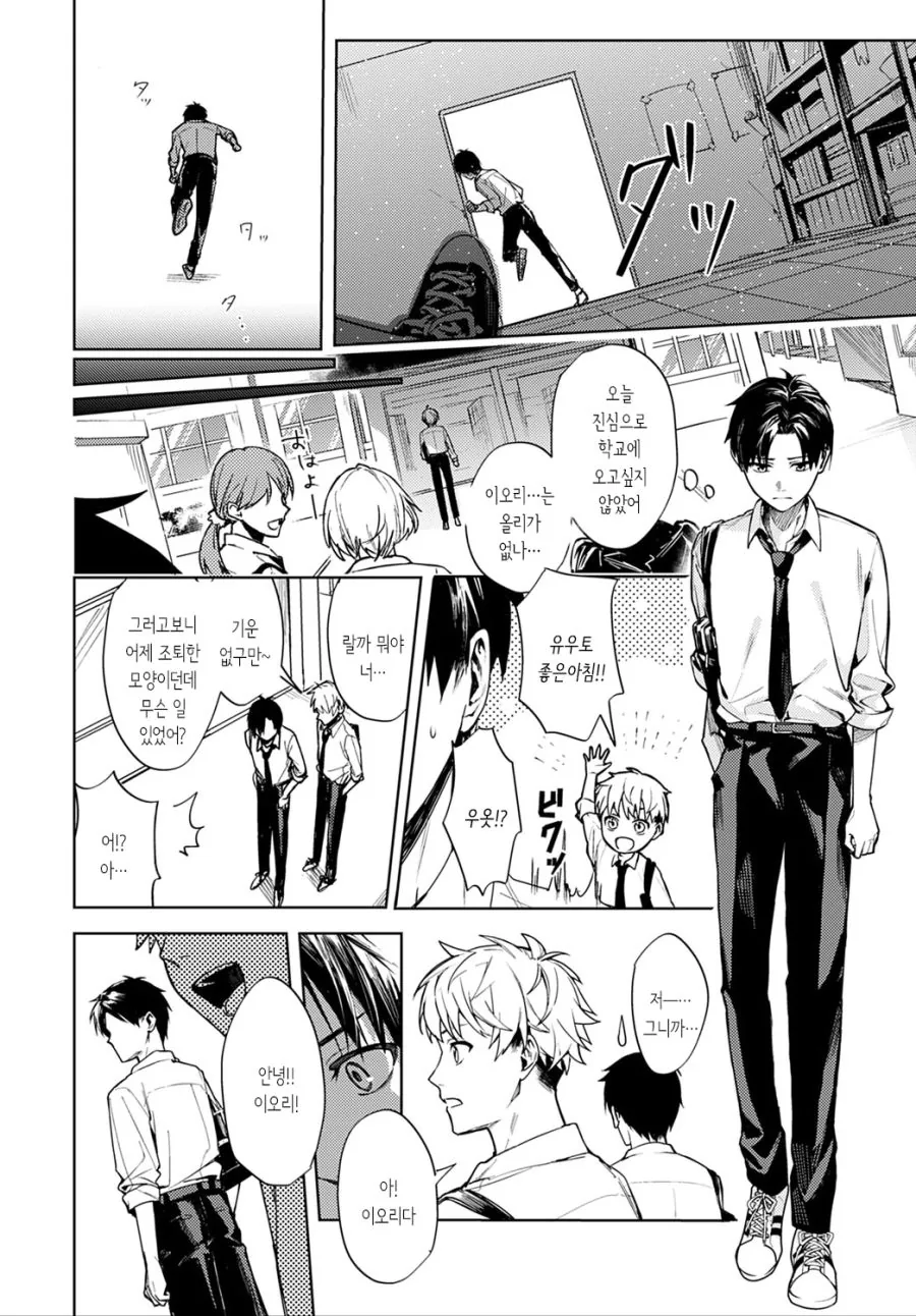 manga_793913_014.webp