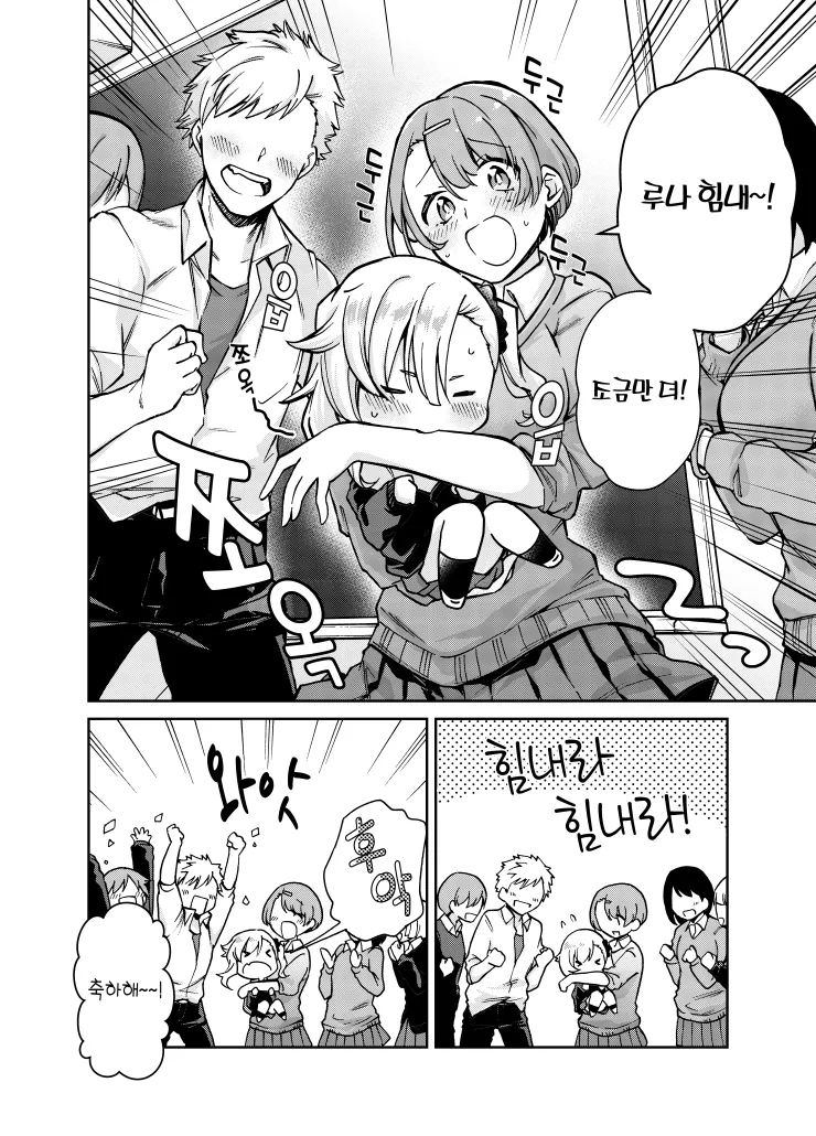 manga_795391_002.webp