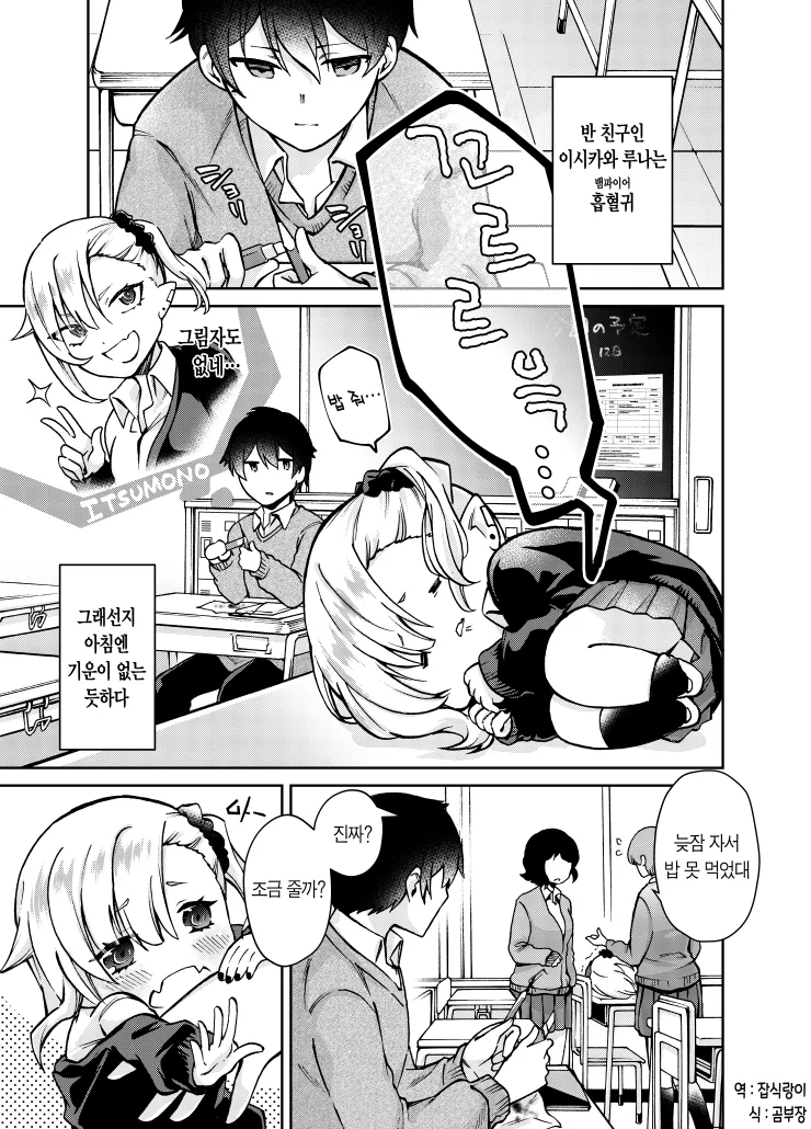 manga_795391_005.webp