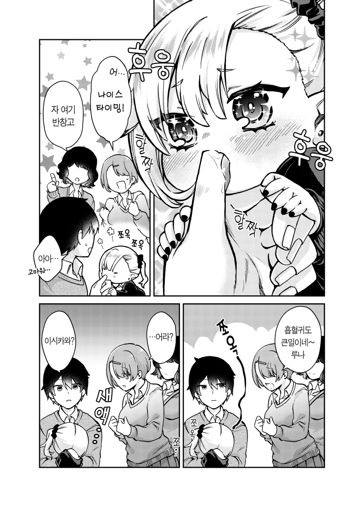 manga_795391_007.webp