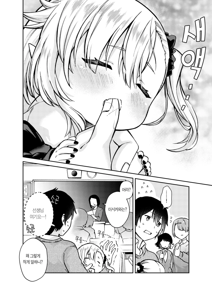 manga_795391_008.webp