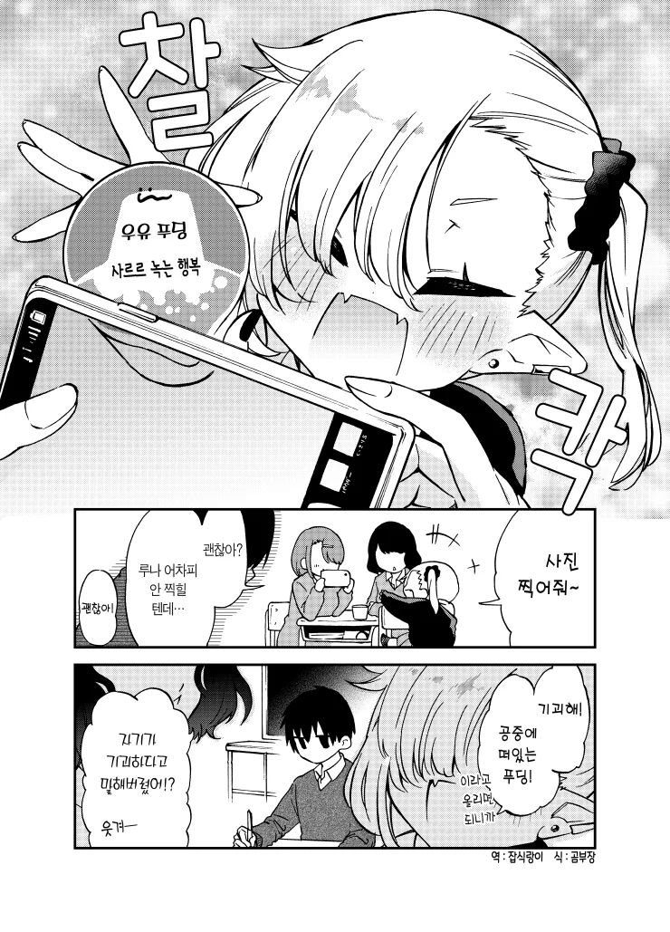 manga_795391_009.webp