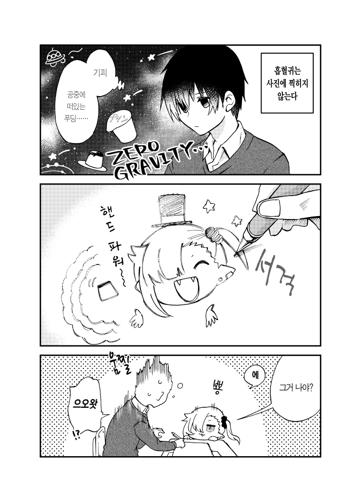 manga_795391_010.webp