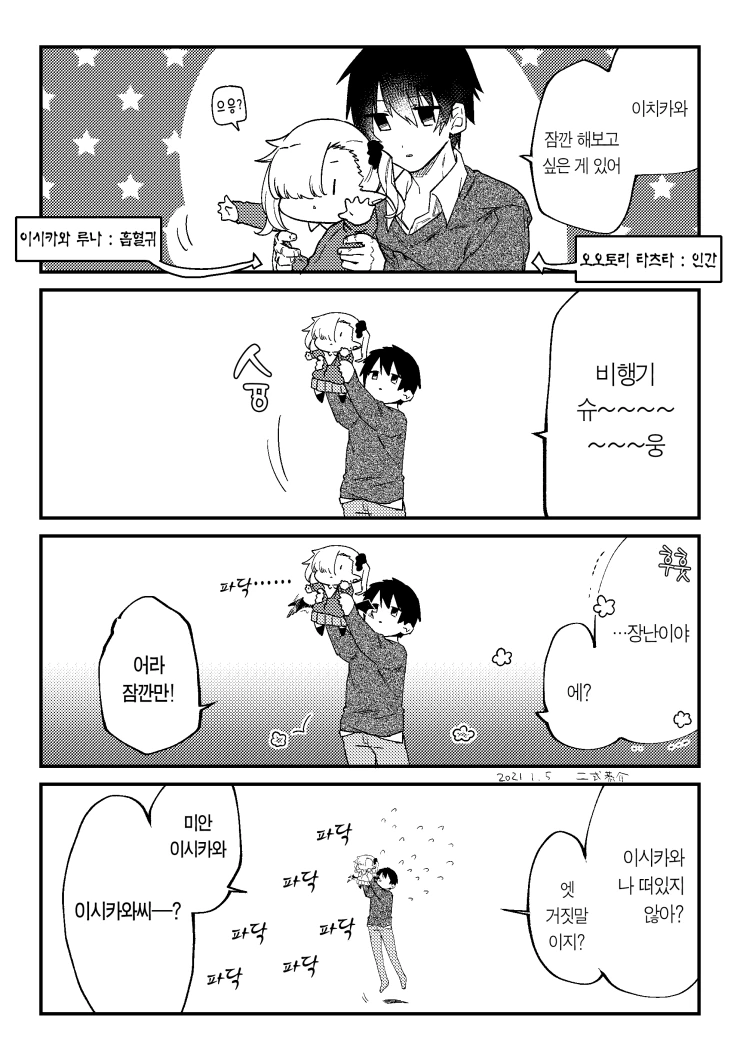 manga_795391_012.webp