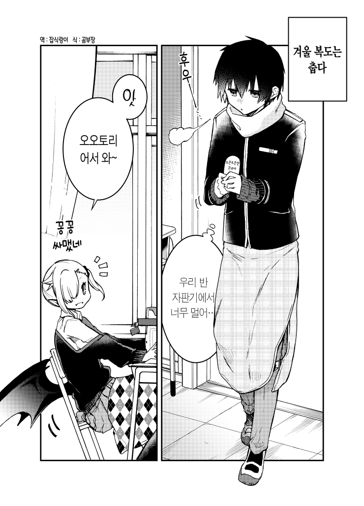 manga_795391_013.webp
