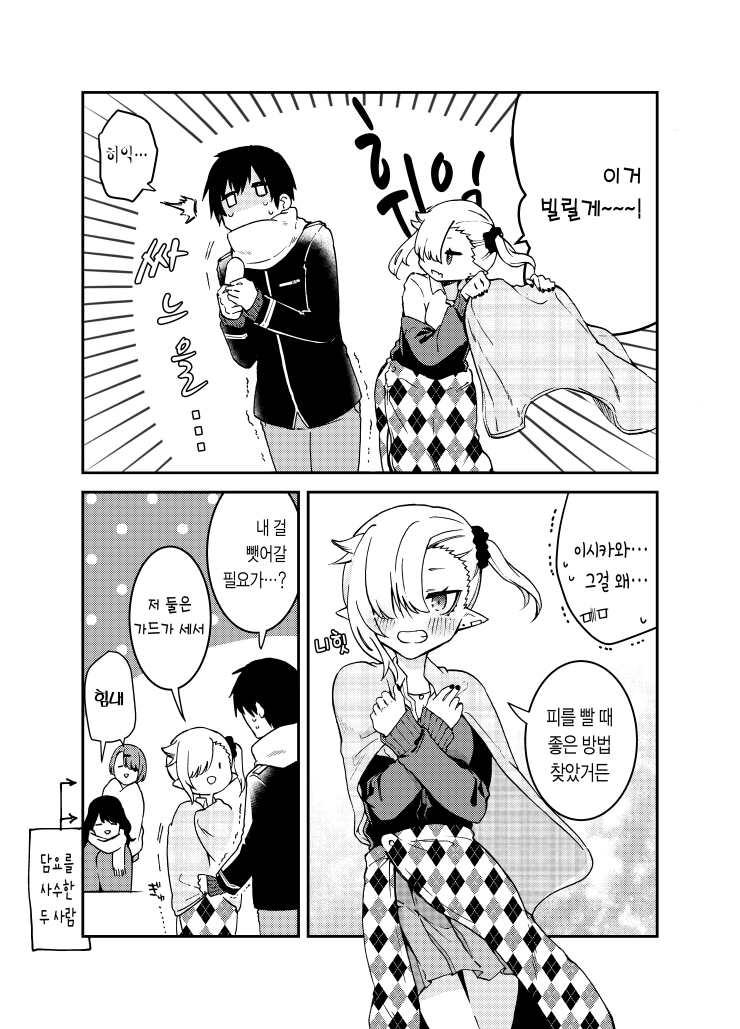 manga_795391_014.webp