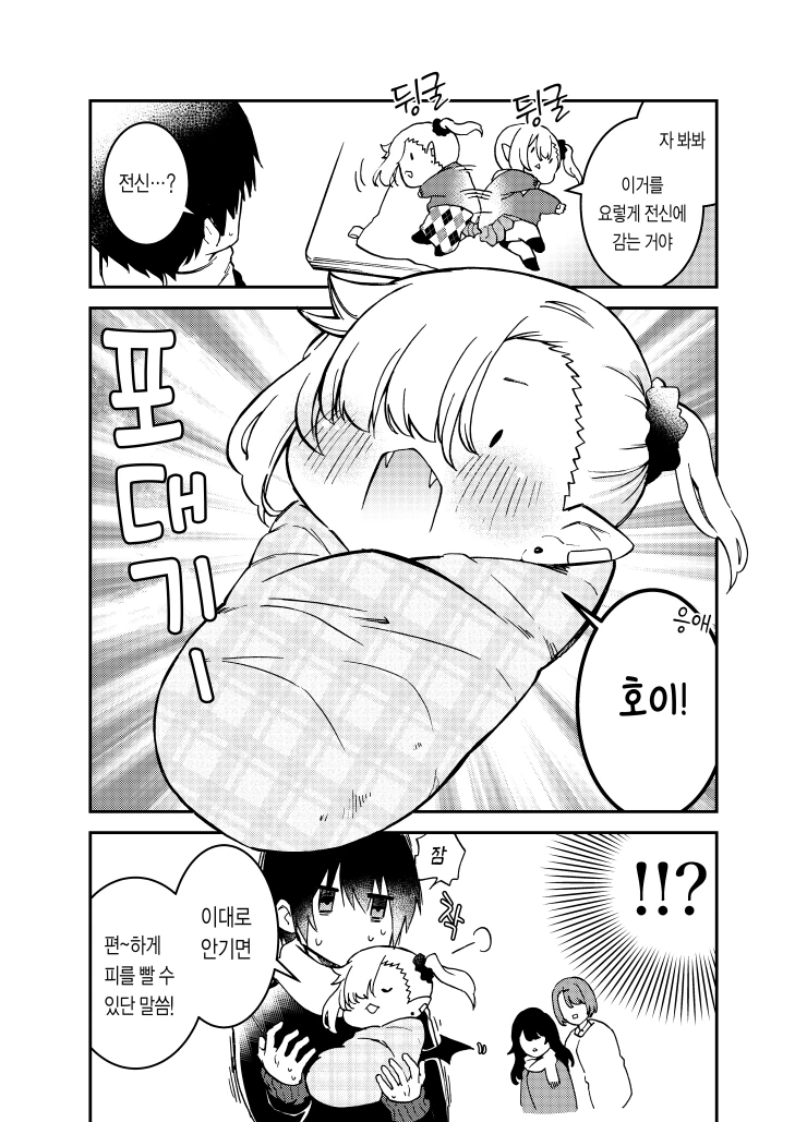 manga_795391_015.webp