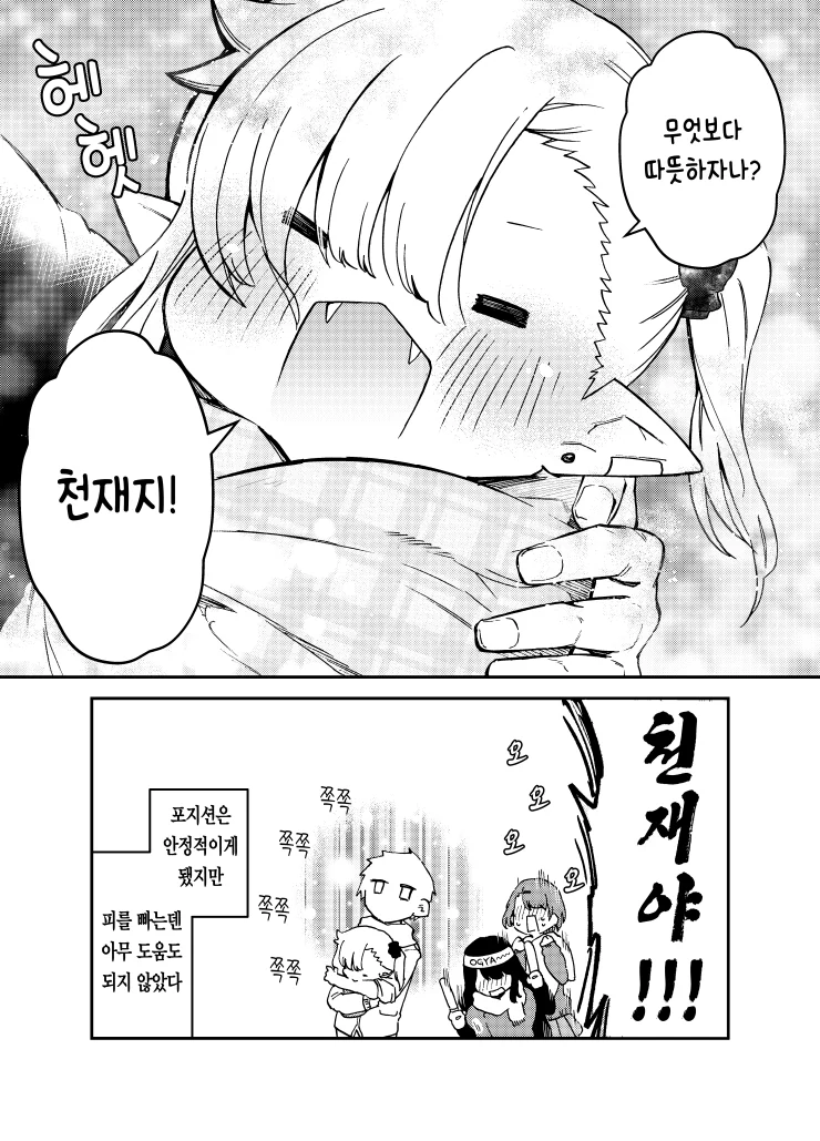 manga_795391_016.webp