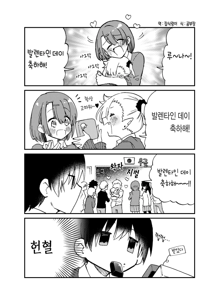 manga_795391_017.webp